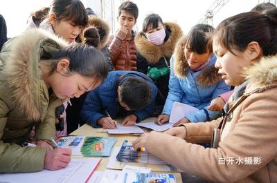 2016年河南省“春风行动”林州站人才交流会