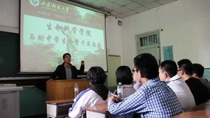 团建促进共携手 青春校园同成长 -山东师范大学“高校对口中学团建促进行动”纪实